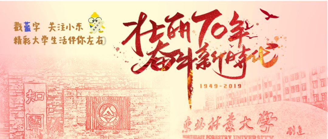 小小百版仙侠奇缘之花千骨